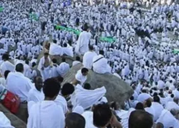 Nigerian Pilgrims Perform Hajj Rites in Mecca | METROWATCH