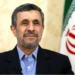 Mahmoud Ahmadinejad